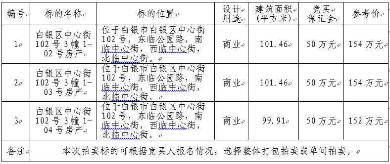 QQ截图20181113162442.png