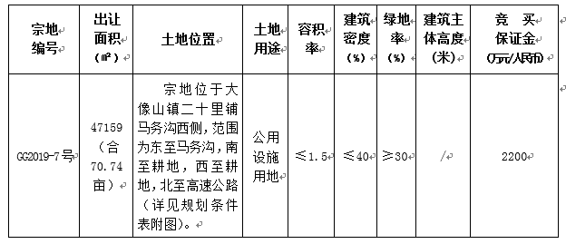 QQ图片20190703084615.png