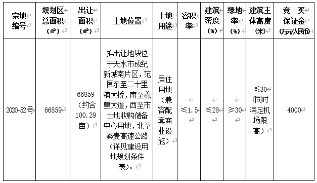 公告图.png