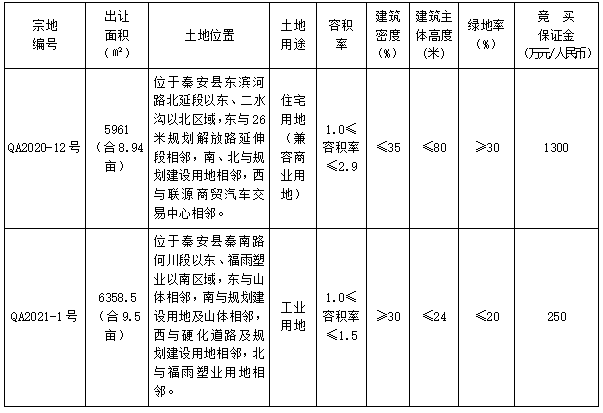 微信图片_20210120135607.png